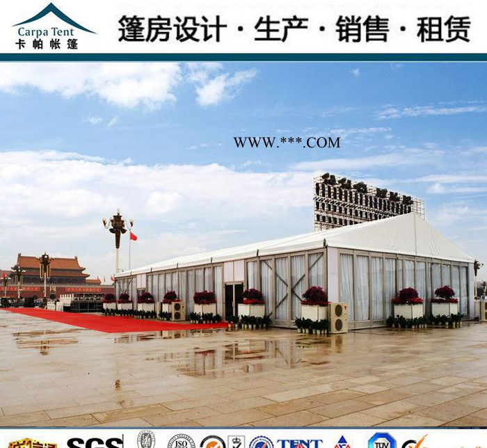 **价直销防爆玻璃墙篷房  中空玻璃墙篷房  坚固实用图2
