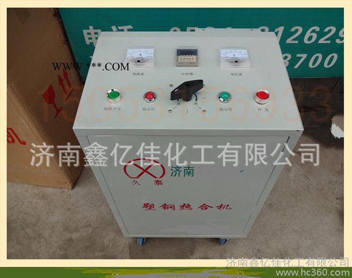 济南产小型中空玻璃热合机用于 复合胶条手动热合机 操作方便图1