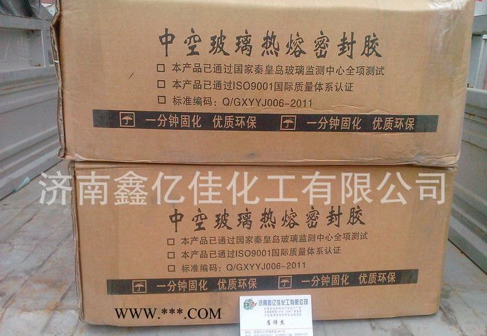 中空玻璃用热熔丁基胶济南直销图2