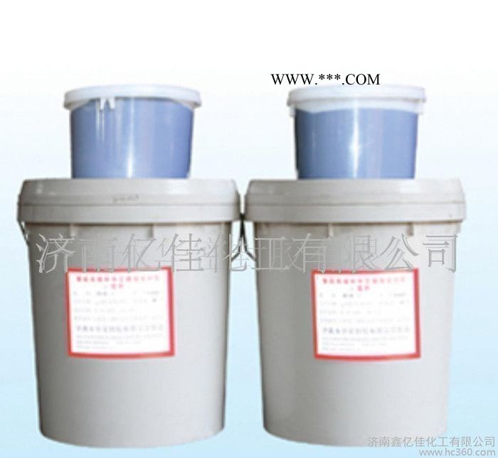 直销双组份中空玻璃聚硫密封胶  **价廉图3