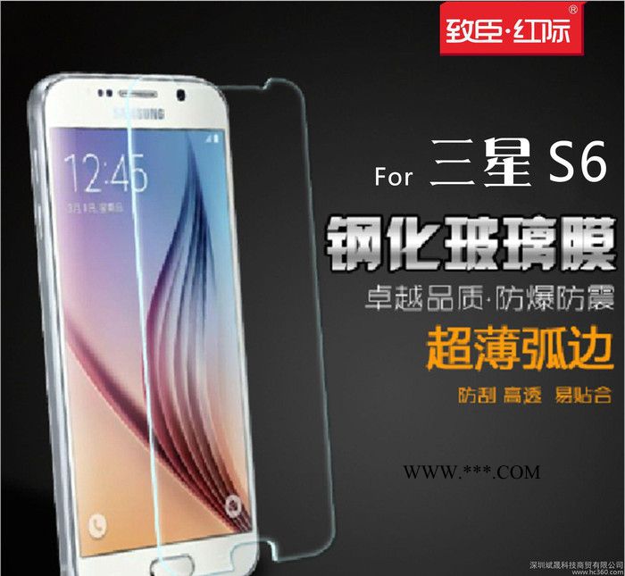 新款三星S6 0.26mm 弧边 钢化玻璃膜 手机钢化保护玻图2