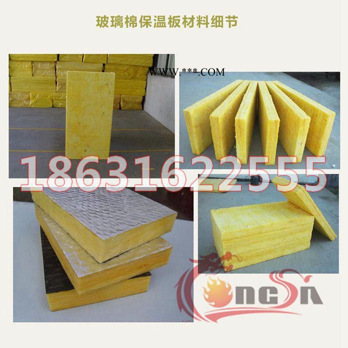 加筋铝箔龙飒防火玻璃棉 生产热卖图3