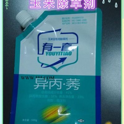 硅酮中空玻璃密封胶包装袋、液体肥料袋、化工袋专业