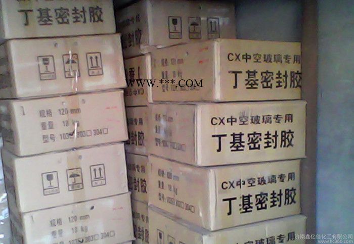 中空玻璃专用济南丁基胶低价，保证质量图3