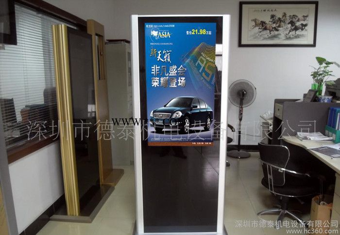 立式型材钢化玻璃广告机外壳图1