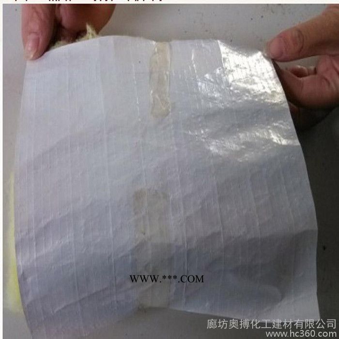[**]A级防火玻璃棉--**价廉   奥搏公司图2