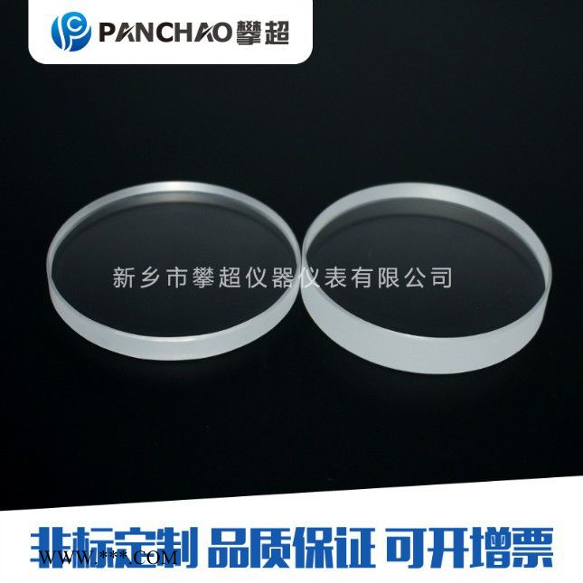 攀超BLP-001 钢化玻璃视镜 视镜玻璃加工 工业玻璃化工玻璃管道视窗直径95厚15mm20mm钢化视镜玻璃图7