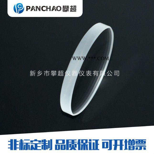 攀超BLP-001 钢化玻璃视镜 视镜玻璃加工 工业玻璃化工玻璃管道视窗直径95厚15mm20mm钢化视镜玻璃图6
