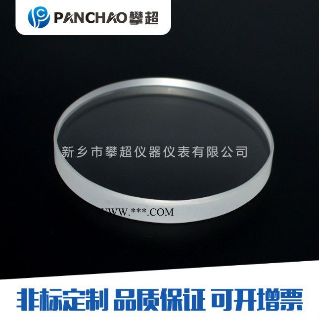 攀超BLP-001 钢化玻璃视镜 视镜玻璃加工 工业玻璃化工玻璃管道视窗直径95厚15mm20mm钢化视镜玻璃图2