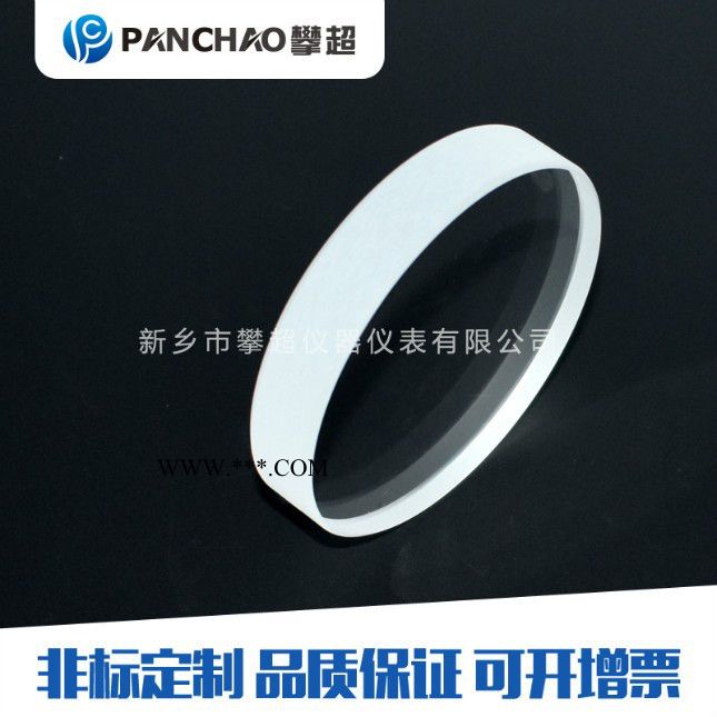 攀超BLP-001 钢化玻璃视镜 视镜玻璃加工 工业玻璃化工玻璃管道视窗直径95厚15mm20mm钢化视镜玻璃图5