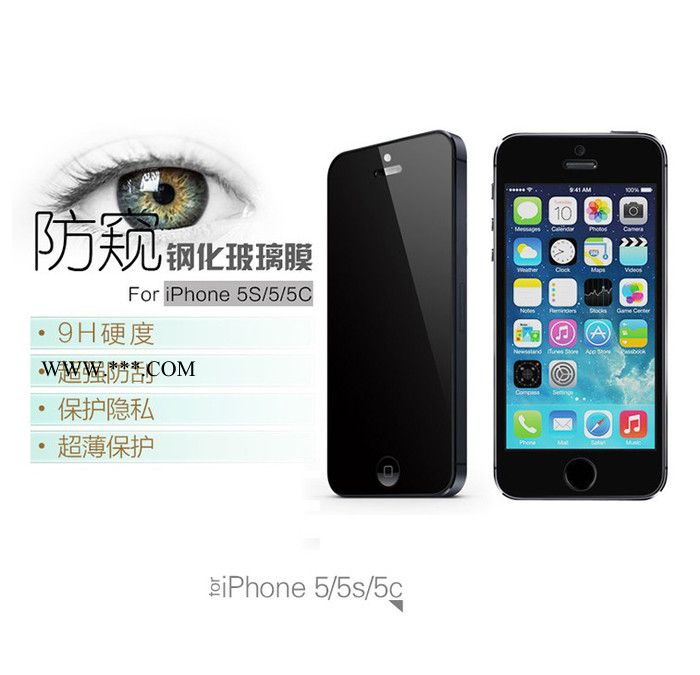 iphone5钢化玻璃保护膜图6