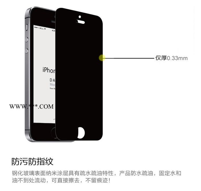 iphone5钢化玻璃保护膜图4