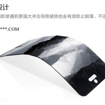 iphone5钢化玻璃保护膜