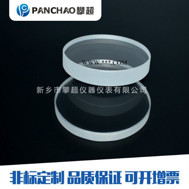 攀超Φ200×19 钢化玻璃视镜 视镜钢化耐高温 超白钢化打孔玻璃视镜钢化硼硅视镜玻璃片厂家图2