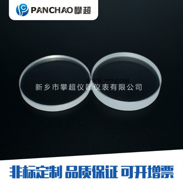 攀超Φ200×19 钢化玻璃视镜 视镜钢化耐高温 超白钢化打孔玻璃视镜钢化硼硅视镜玻璃片厂家图8