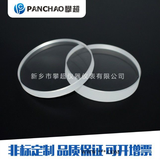 攀超Φ200×19 钢化玻璃视镜 视镜钢化耐高温 超白钢化打孔玻璃视镜钢化硼硅视镜玻璃片厂家图4