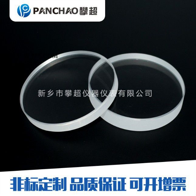 攀超Φ200×19 钢化玻璃视镜 视镜钢化耐高温 超白钢化打孔玻璃视镜钢化硼硅视镜玻璃片厂家图6