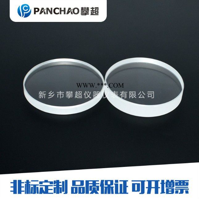 攀超Φ200×19 钢化玻璃视镜 视镜钢化耐高温 超白钢化打孔玻璃视镜钢化硼硅视镜玻璃片厂家图7