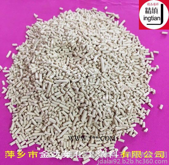 3A分子筛 中空玻璃分子筛专用干燥剂 3A分子筛价格图1