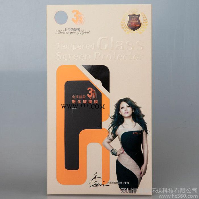 供应克锐斯 CoresiPhone5 钢化玻璃膜保护膜，钢化玻璃膜图2