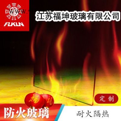 **】 福坤  防火玻璃FIRE-RESISTANT GLASS