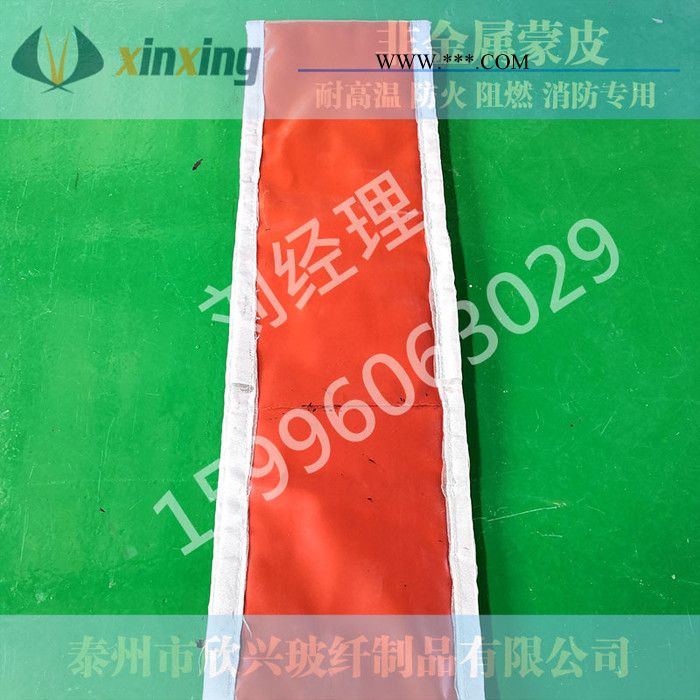 防火玻璃纤维布蒙皮烟道软连接蒙皮圈带高温原烟道净烟道脱硫脱销补偿器蒙皮柔性玻纤布非金属管道补偿器蒙皮防腐防酸酸碱腐蚀高温图1