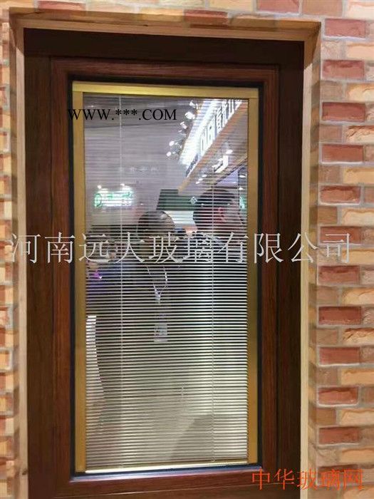郑州中空百叶玻璃 内置百叶中空玻璃 河南远大图4