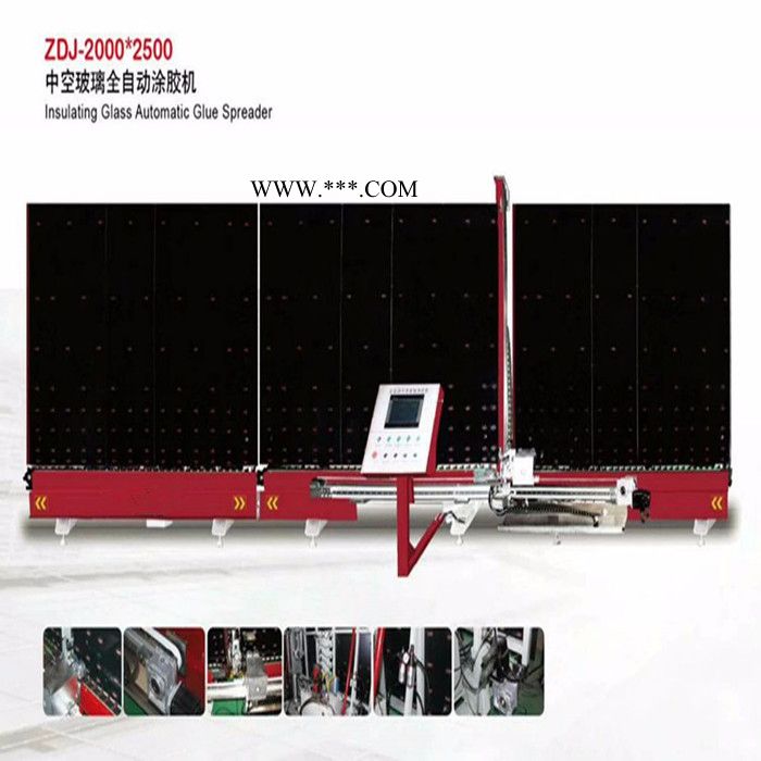 德旺ZDJ-2000 中空玻璃自动封胶线图2