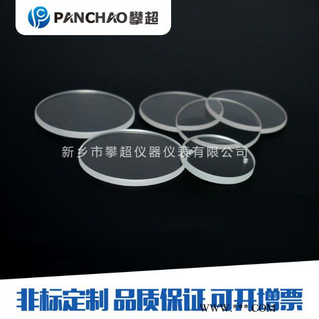攀超ZF6 钢化玻璃视镜  硼硅钢化视镜玻璃Φ185/190仪表玻璃锅炉视镜耐高温钢化玻璃视镜图5