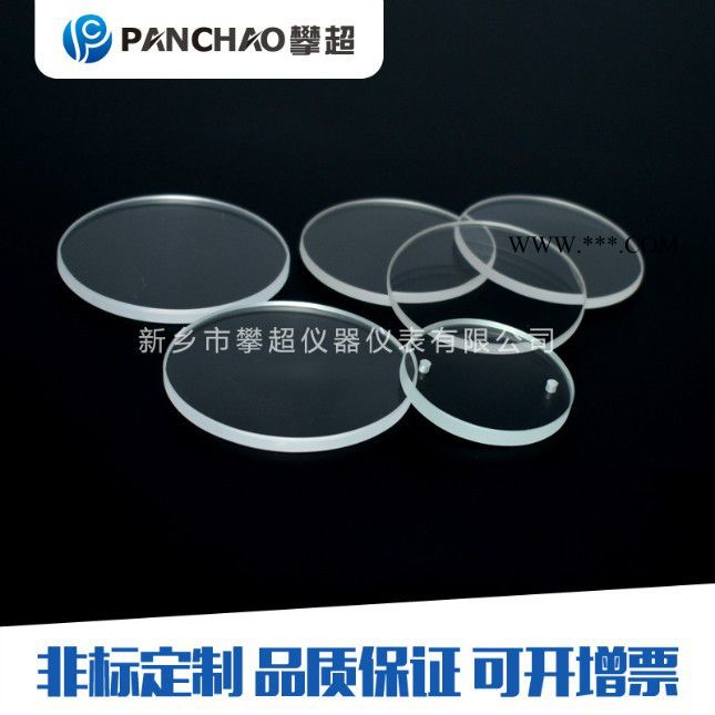 攀超ZF6 钢化玻璃视镜  硼硅钢化视镜玻璃Φ185/190仪表玻璃锅炉视镜耐高温钢化玻璃视镜图4