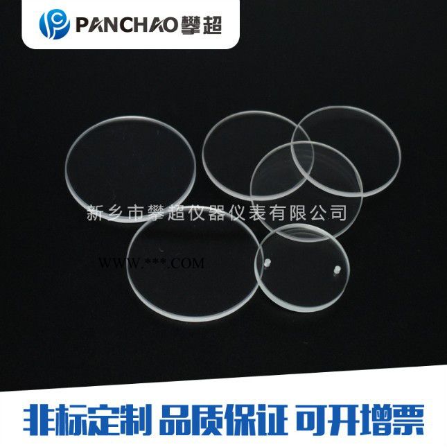 攀超ZF6 钢化玻璃视镜  硼硅钢化视镜玻璃Φ185/190仪表玻璃锅炉视镜耐高温钢化玻璃视镜图7