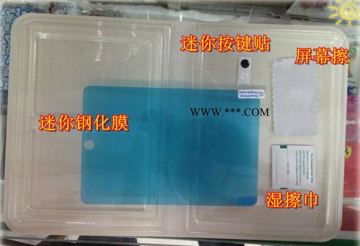 [直销]ipad mini 平板钢化玻璃膜 玻璃膜 手机钢化图2