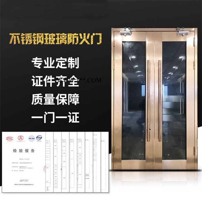 盛豪 供应出口防火玻璃门 出口甲级防火玻璃门 出口乙级防火玻璃门 防火门 玻璃门图6