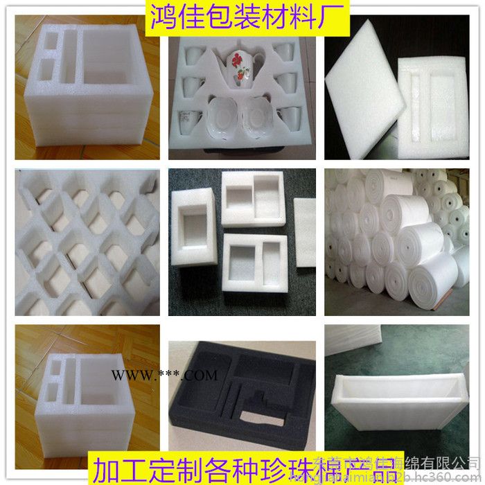 防火玻璃珍珠棉内托 环保EPE珍珠棉内衬 防震EPE珍珠棉垫子 抗压EPE珍珠棉片材 加工定制各种异形EPE珍珠棉图4