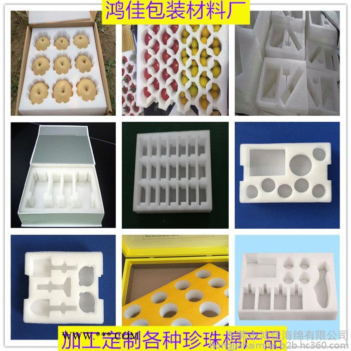 防火玻璃珍珠棉内托 环保EPE珍珠棉内衬 防震EPE珍珠棉垫子 抗压EPE珍珠棉片材 加工定制各种异形EPE珍珠棉图2