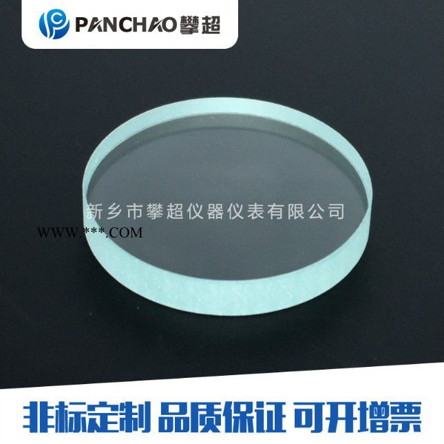 攀超φ270*10 钢化玻璃视镜 视镜玻璃片 Φ175/180管道观察窗口耐压防爆安全钢化视镜玻璃图2