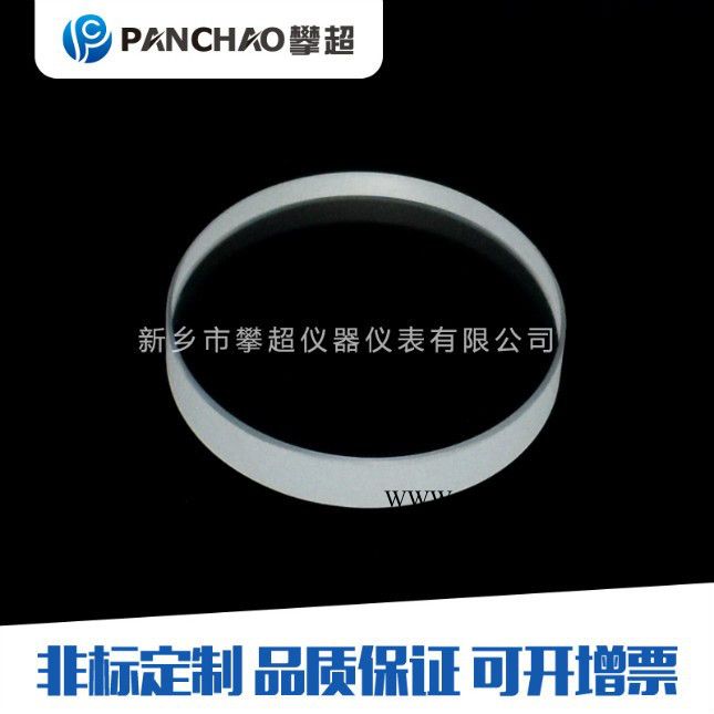 攀超φ270*10 钢化玻璃视镜 视镜玻璃片 Φ175/180管道观察窗口耐压防爆安全钢化视镜玻璃图8