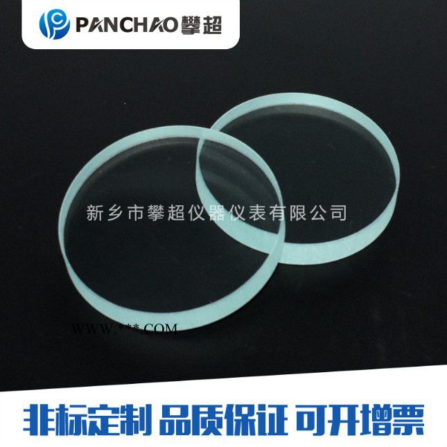 攀超φ270*10 钢化玻璃视镜 视镜玻璃片 Φ175/180管道观察窗口耐压防爆安全钢化视镜玻璃图3