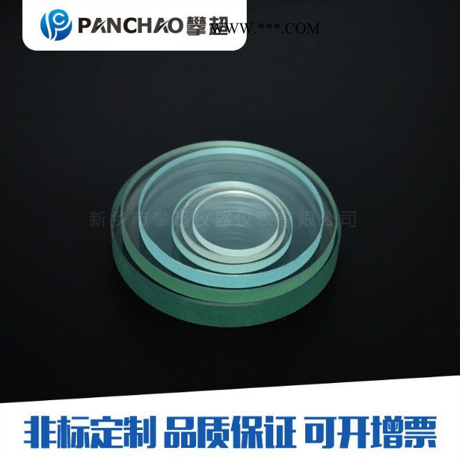 攀超φ270*10 钢化玻璃视镜 视镜玻璃片 Φ175/180管道观察窗口耐压防爆安全钢化视镜玻璃图7