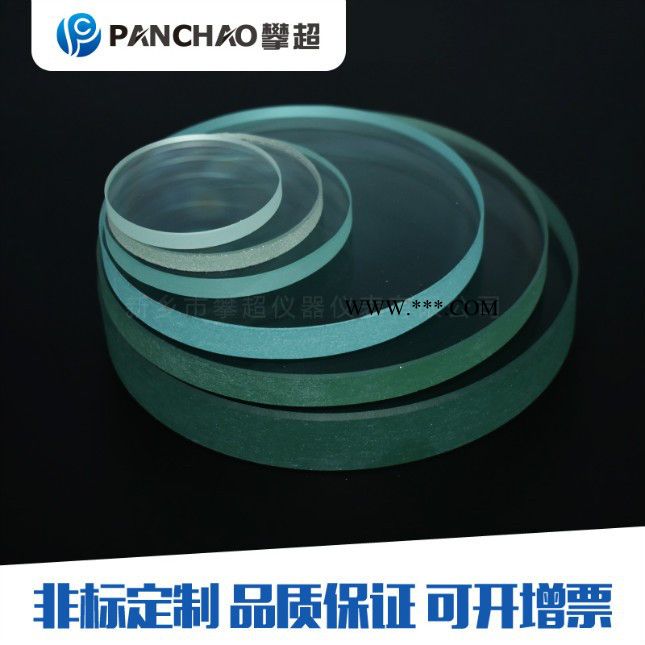 攀超φ270*10 钢化玻璃视镜 视镜玻璃片 Φ175/180管道观察窗口耐压防爆安全钢化视镜玻璃图4
