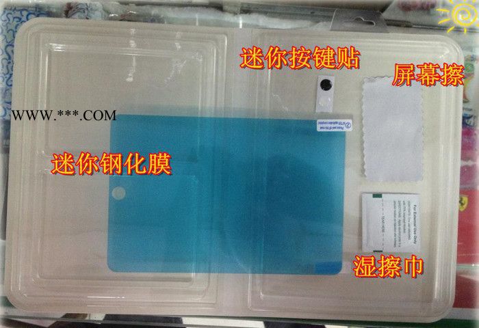 [直销]ipad5 air 平板钢化玻璃膜 玻璃膜 9H高清