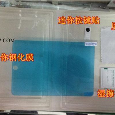 [直销]ipad5 air 平板钢化玻璃膜 玻璃膜 9H高清