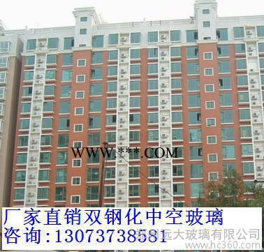 供应远大中空玻璃|夹胶玻璃|浅灰兰low-e玻璃价格图1