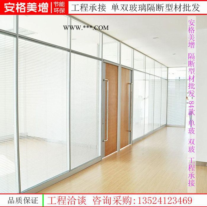 合肥钢化玻璃隔断图4