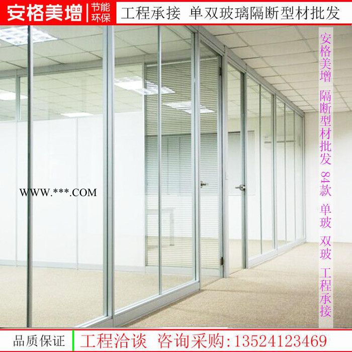 合肥钢化玻璃隔断图5