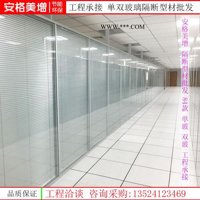 合肥钢化玻璃隔断图6