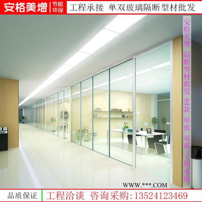 合肥钢化玻璃隔断图1