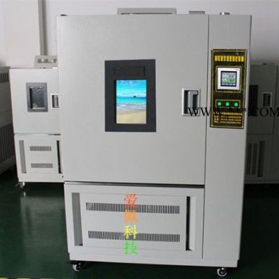 爱佩科技AP-HX  中空玻璃高温高湿设备和温循试验设备箱