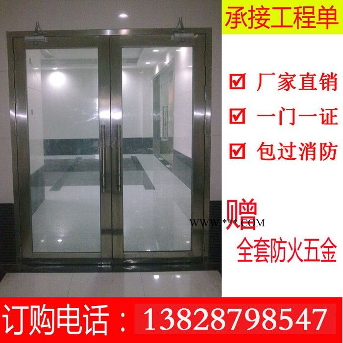 双开甲级不锈钢玻璃防火门 专业销售304不锈钢防火玻璃消防门图5