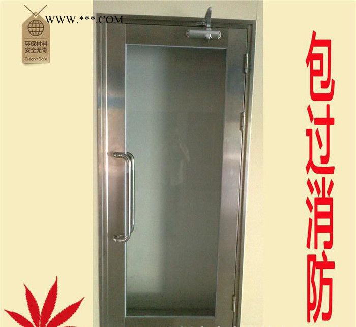 双开甲级不锈钢玻璃防火门 专业销售304不锈钢防火玻璃消防门图4